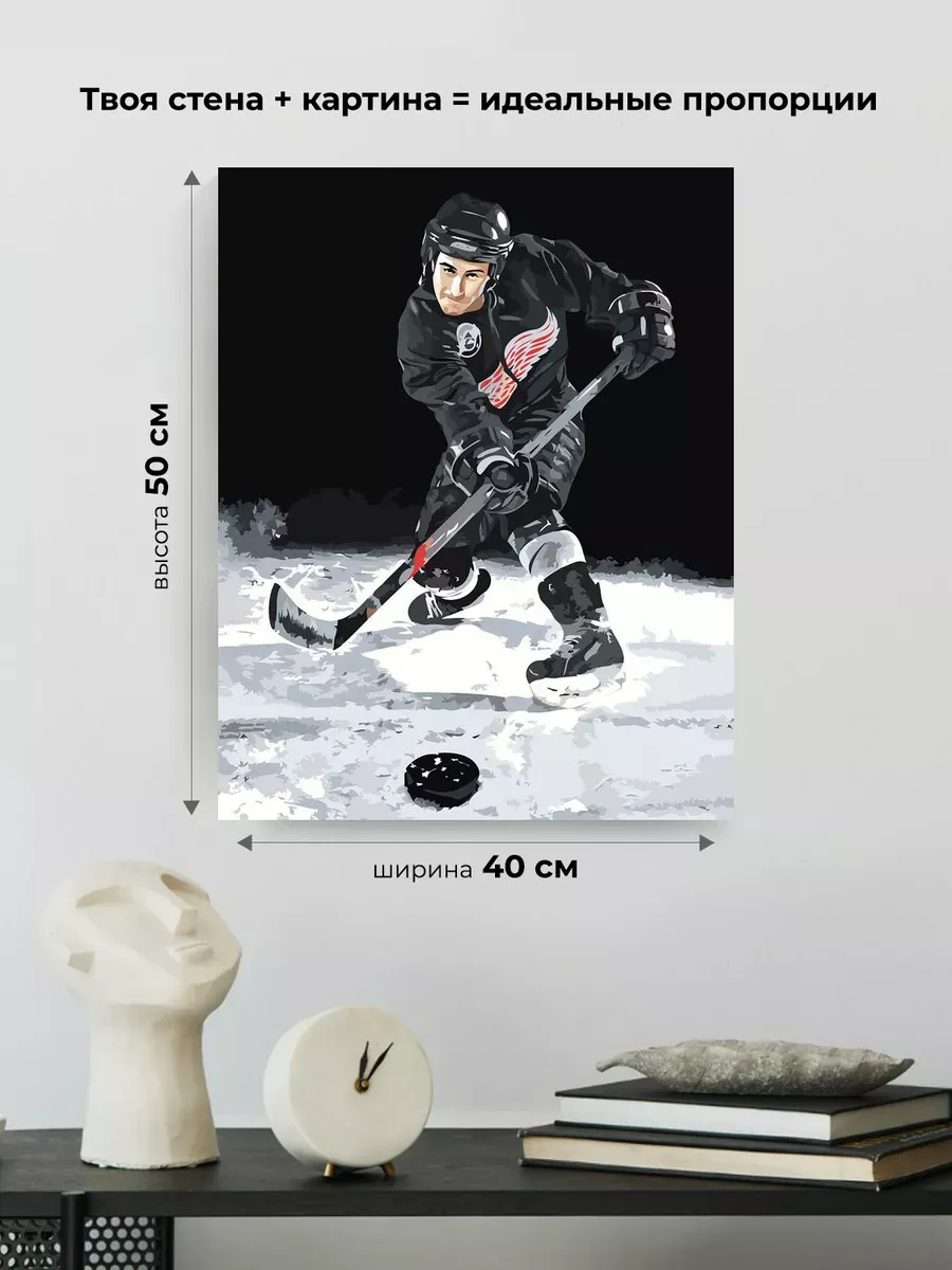 Картина по номерам «Хоккей, спорт: хоккеист бьет по воротам» — картинка 3