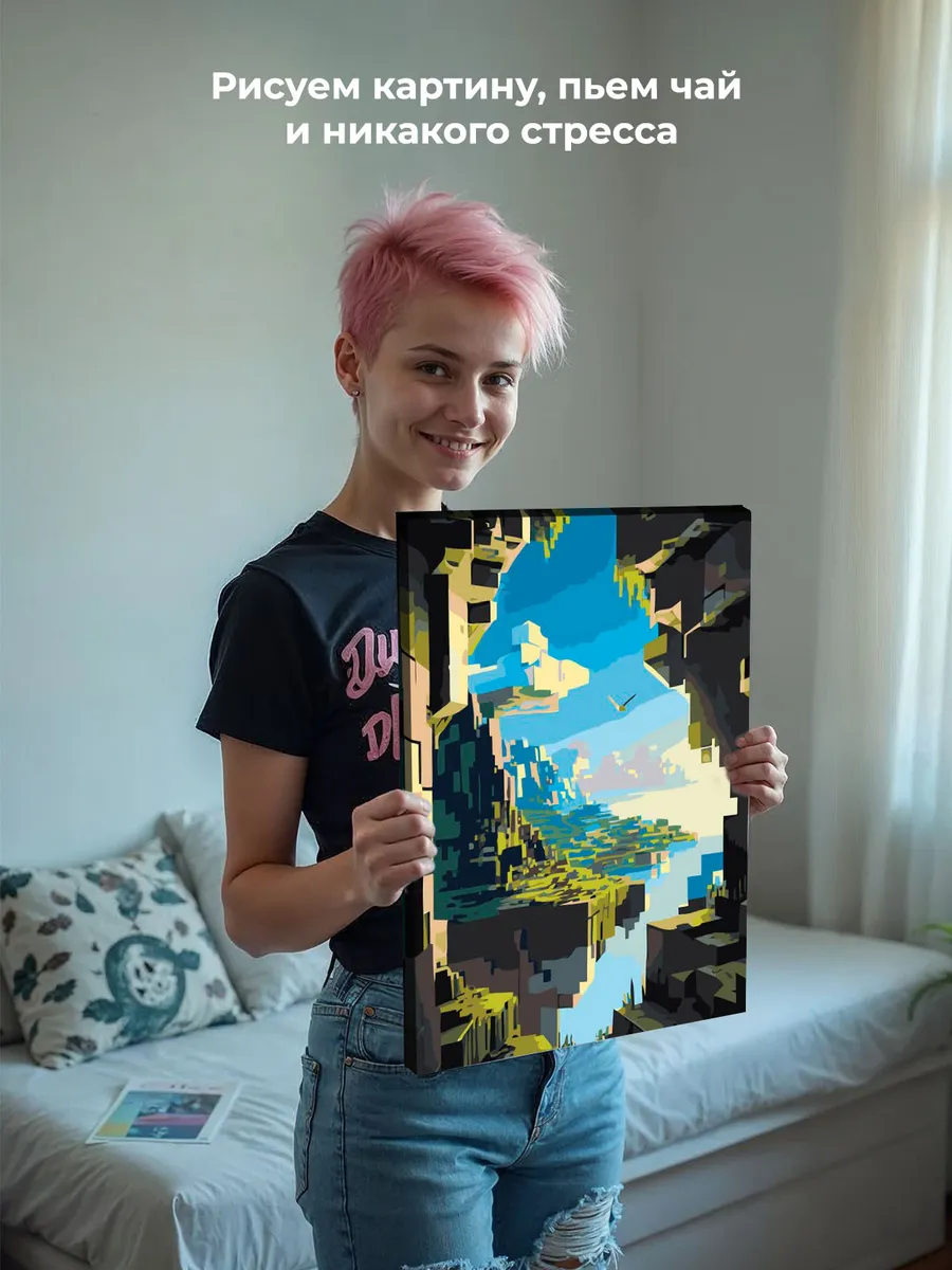 Картина по номерам «Игра Майнкрафт Minecraft: горы, пейзаж» — картинка 6