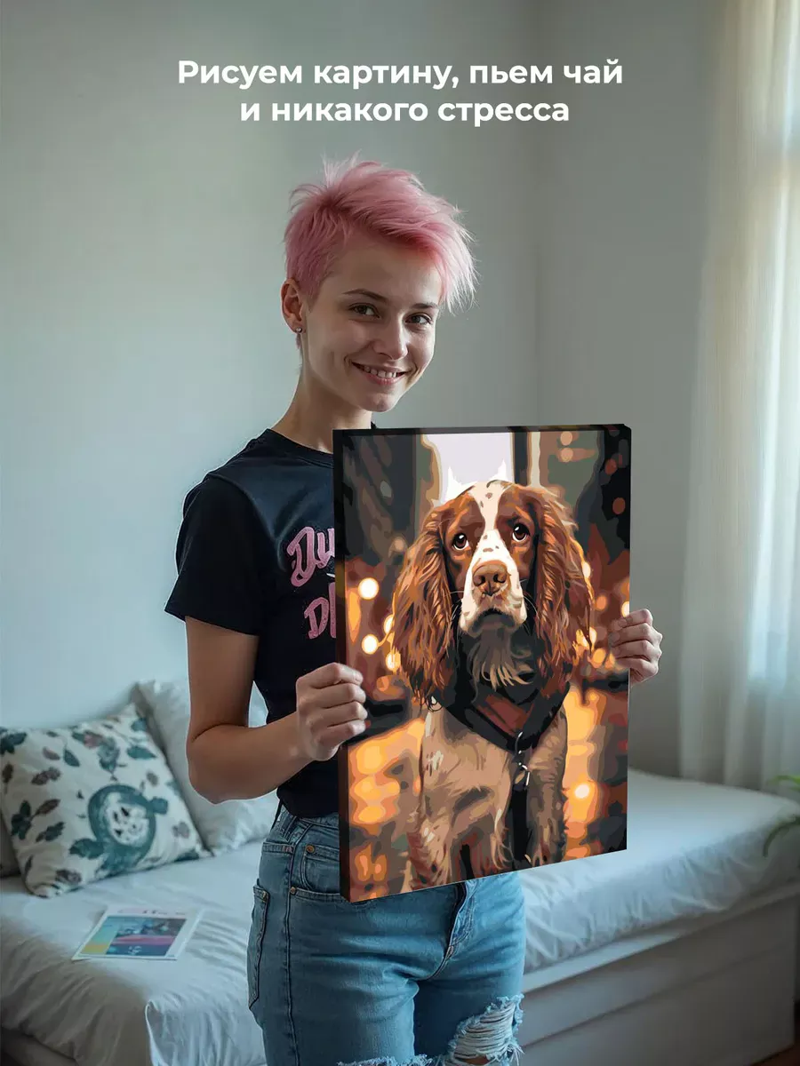 Картина по номерам «Собаки: Английский спрингер спаниель» — картинка 6