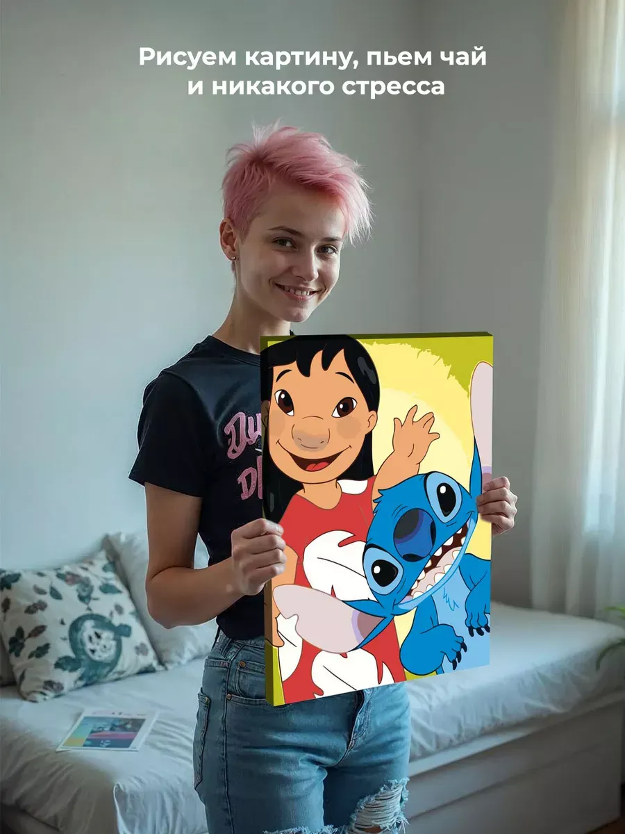 Картина по номерам «Лило и Стич, дисней: герои, детская» — картинка 7