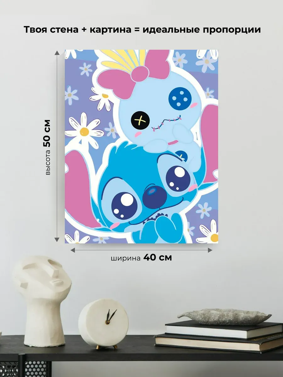 Картина по номерам «Лило и Стич, дисней: с игрушкой, детская» — картинка 3