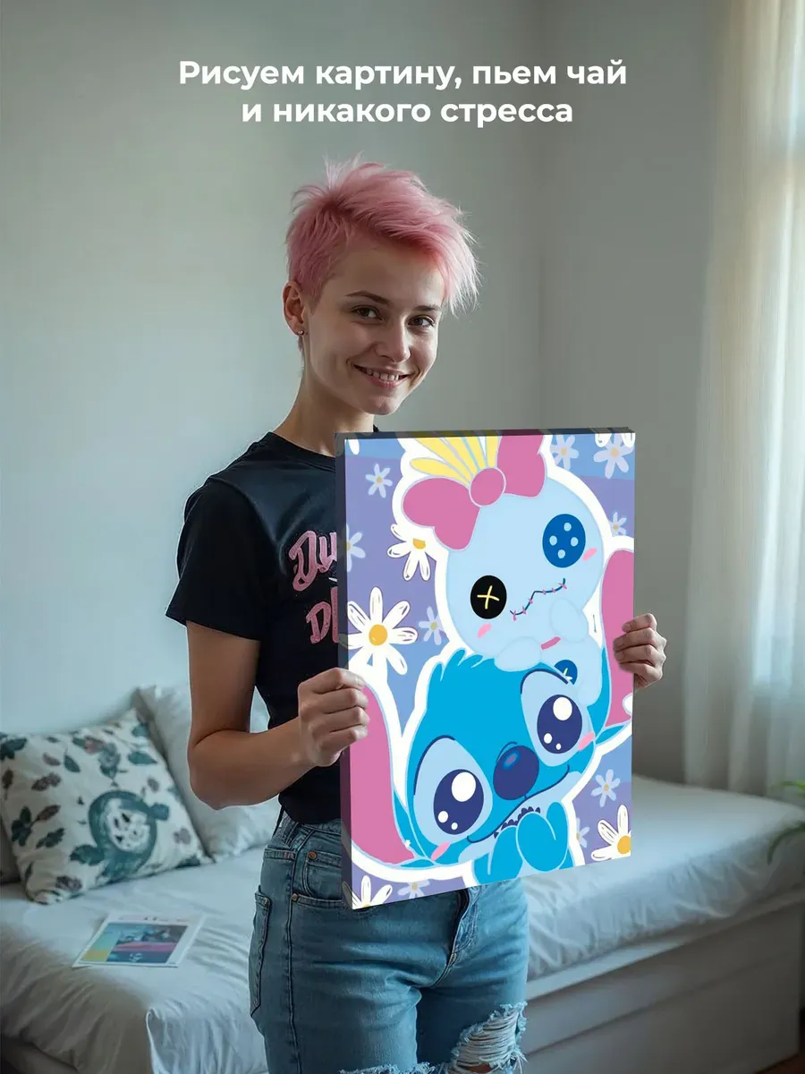 Картина по номерам «Лило и Стич, дисней: с игрушкой, детская» — картинка 6