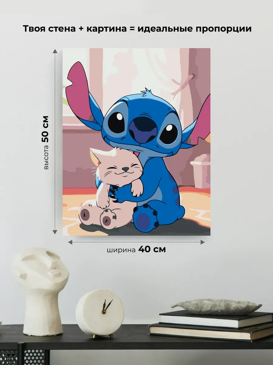 Картина по номерам «Лило и Стич, дисней: с котенком, детская» — картинка 3