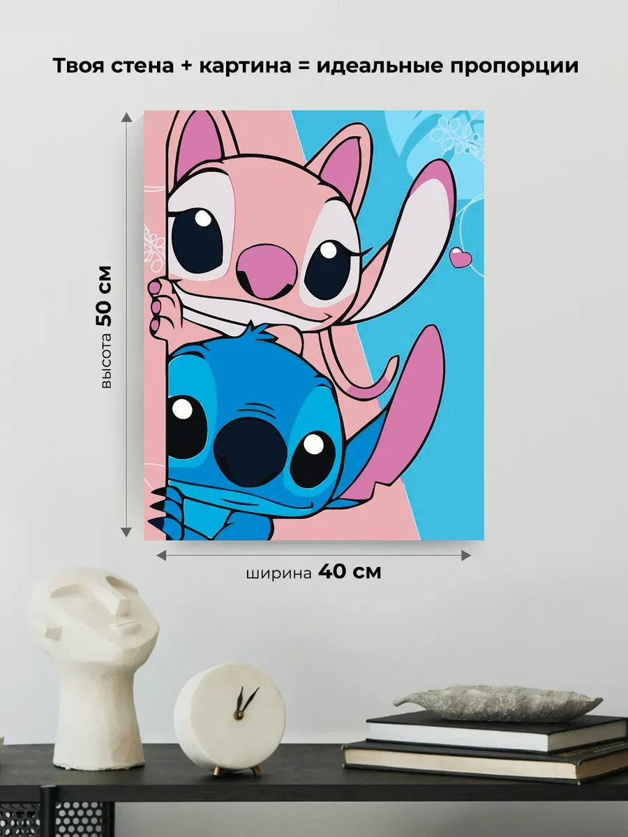 Картина по номерам «Лило и Стич, дисней: с подружкой, детская» — картинка 3