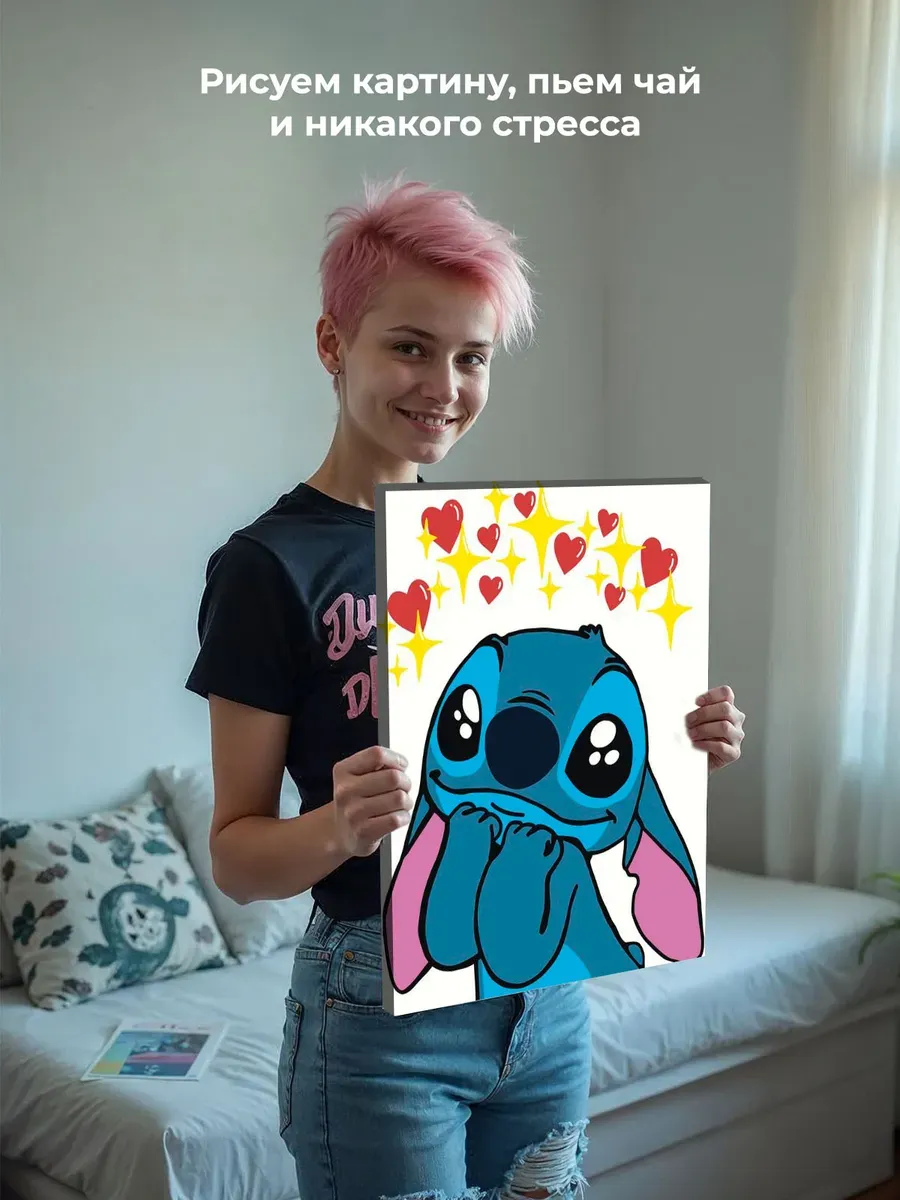 Картина по номерам «Лило и Стич, дисней: сердечки, детская» — картинка 6