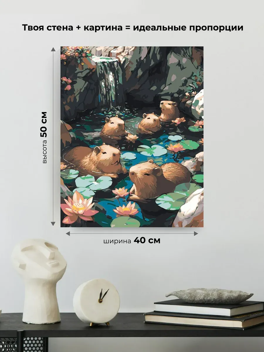 Картина по номерам Милые животные капибары в реке — картинка 3