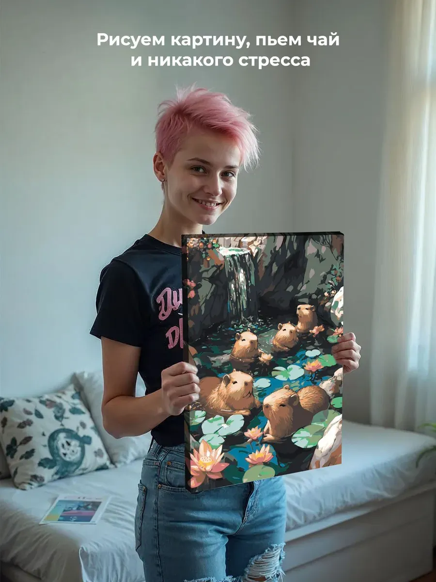 Картина по номерам Милые животные капибары в реке — картинка 7