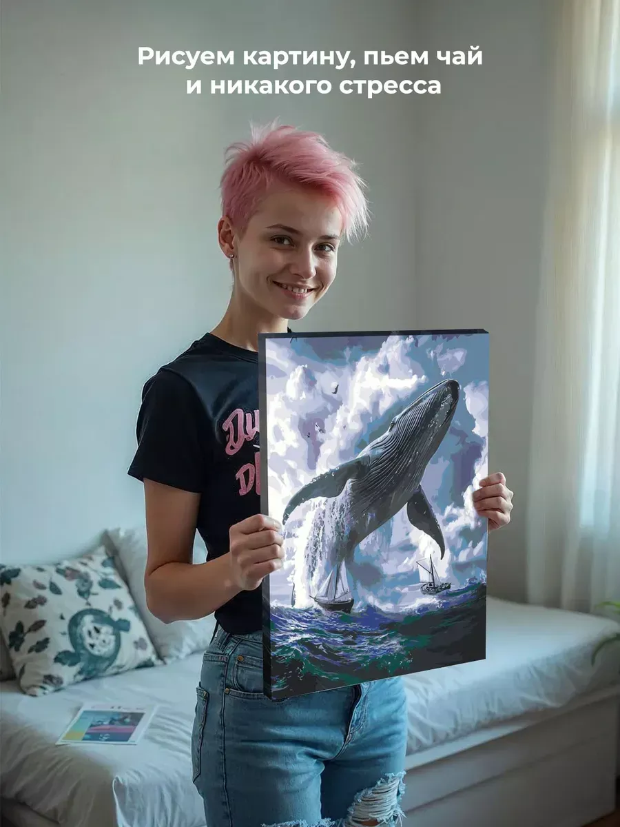 Картина по номерам Животные большой кит корабли и море — картинка 7