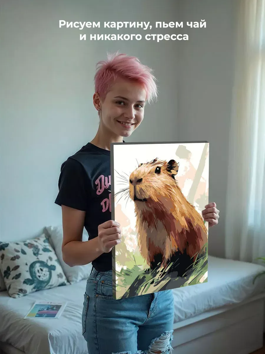 Картина по номерам Животные милая капибара в траве — картинка 7