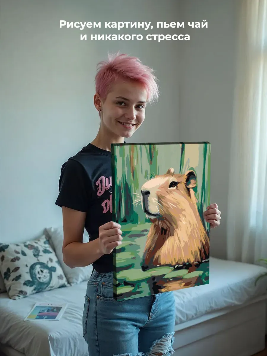 Картина по номерам Животные милая капибара в пруду — картинка 7