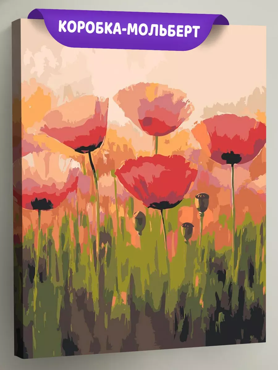 Картина по номерам Цветы яркие красные маки арт Картина по номерам Цветы яркие красные маки арт