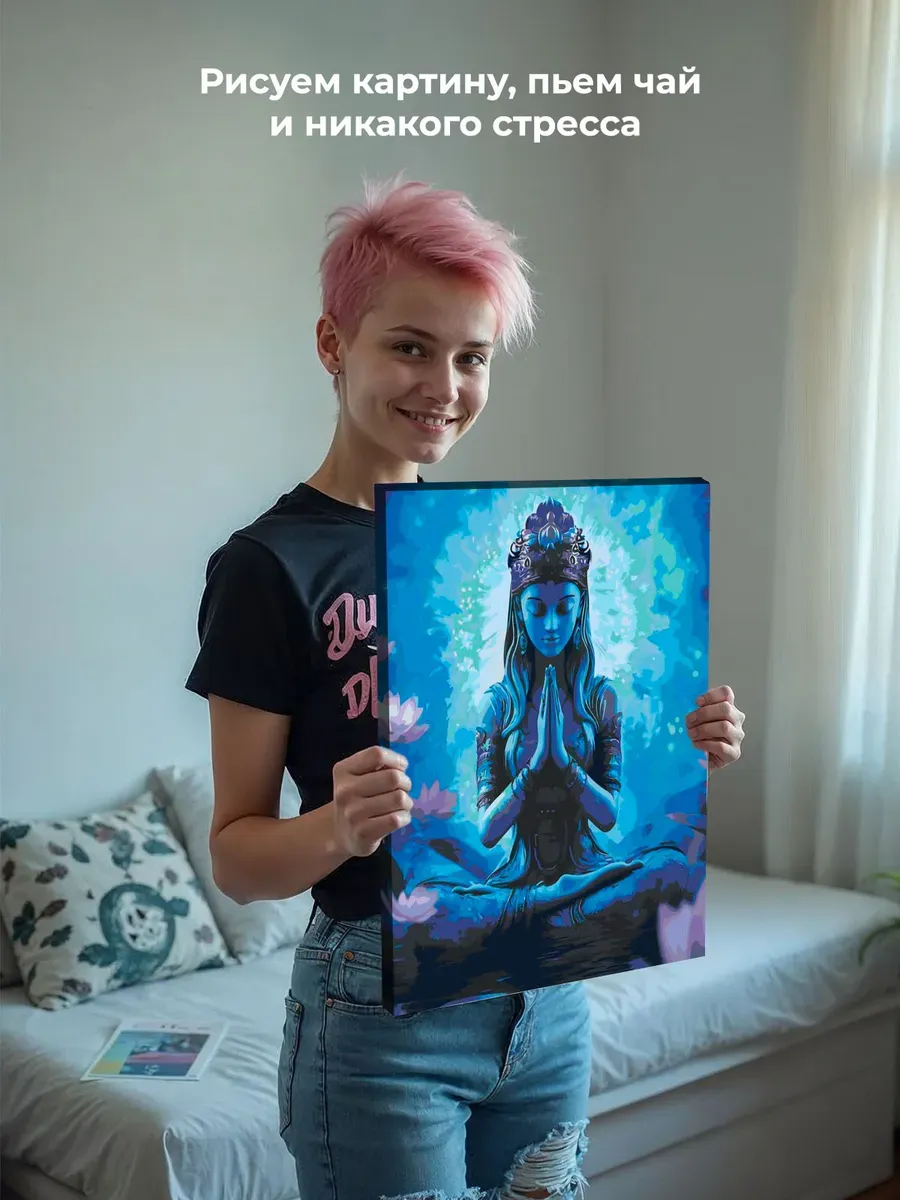 Картина по номерам Чакры йога индуизм молитва и лотосы — картинка 7