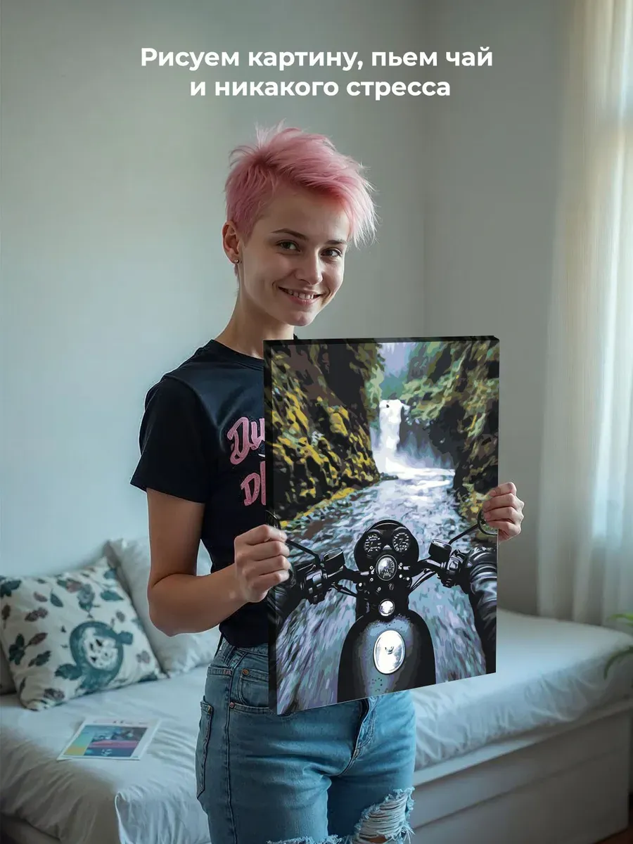 Картина по номерам Пейзаж мотоцикл и горная река — картинка 6