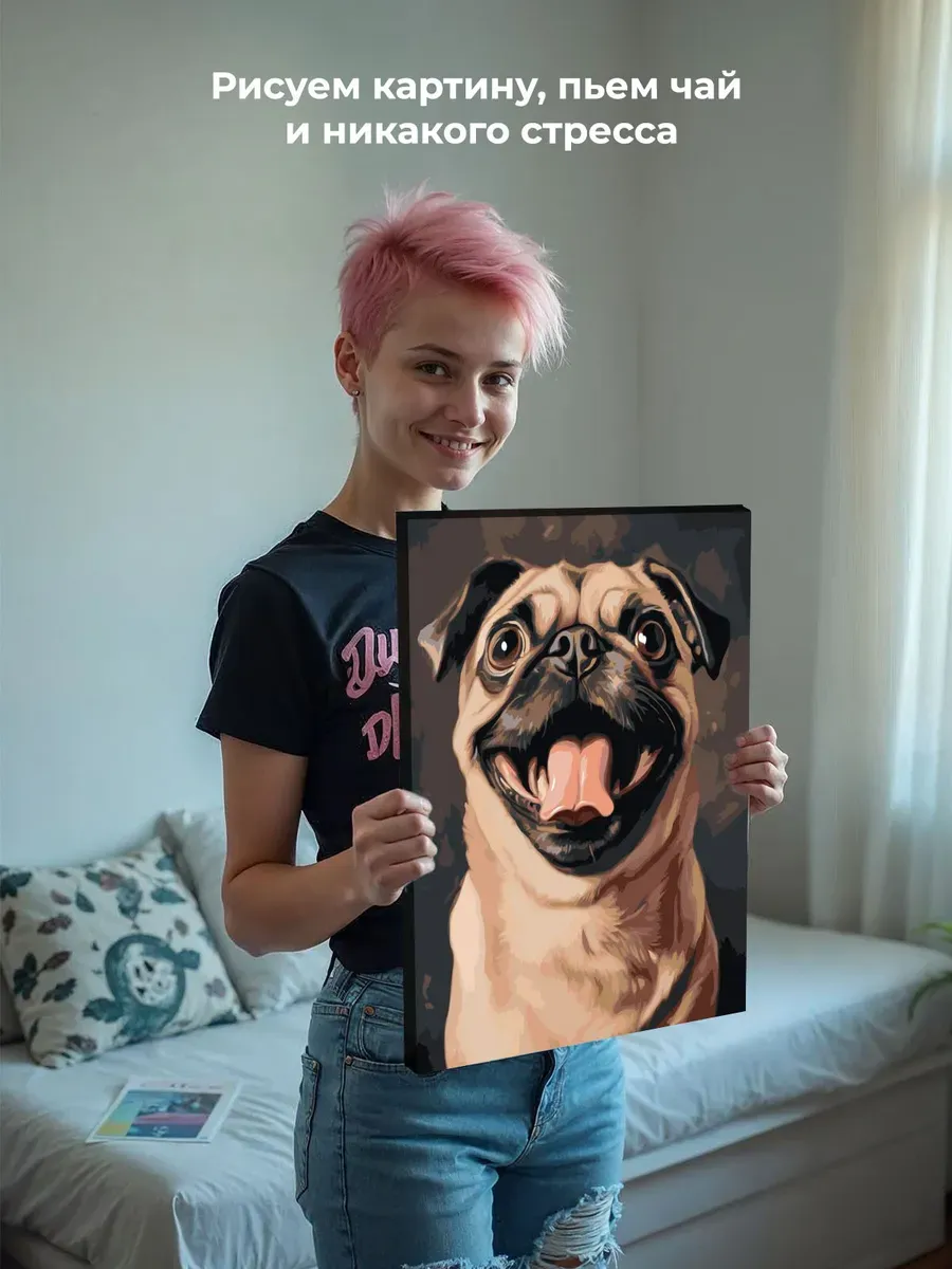 Картина по номерам Собака мопс крупным планом арт — картинка 6