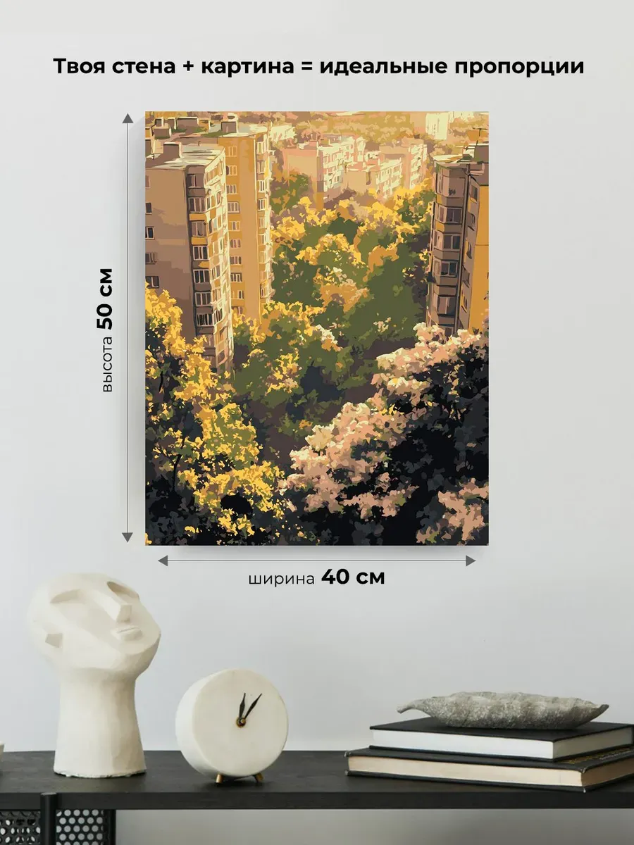 Картина по номерам Панельки родные весна в городе — картинка 3