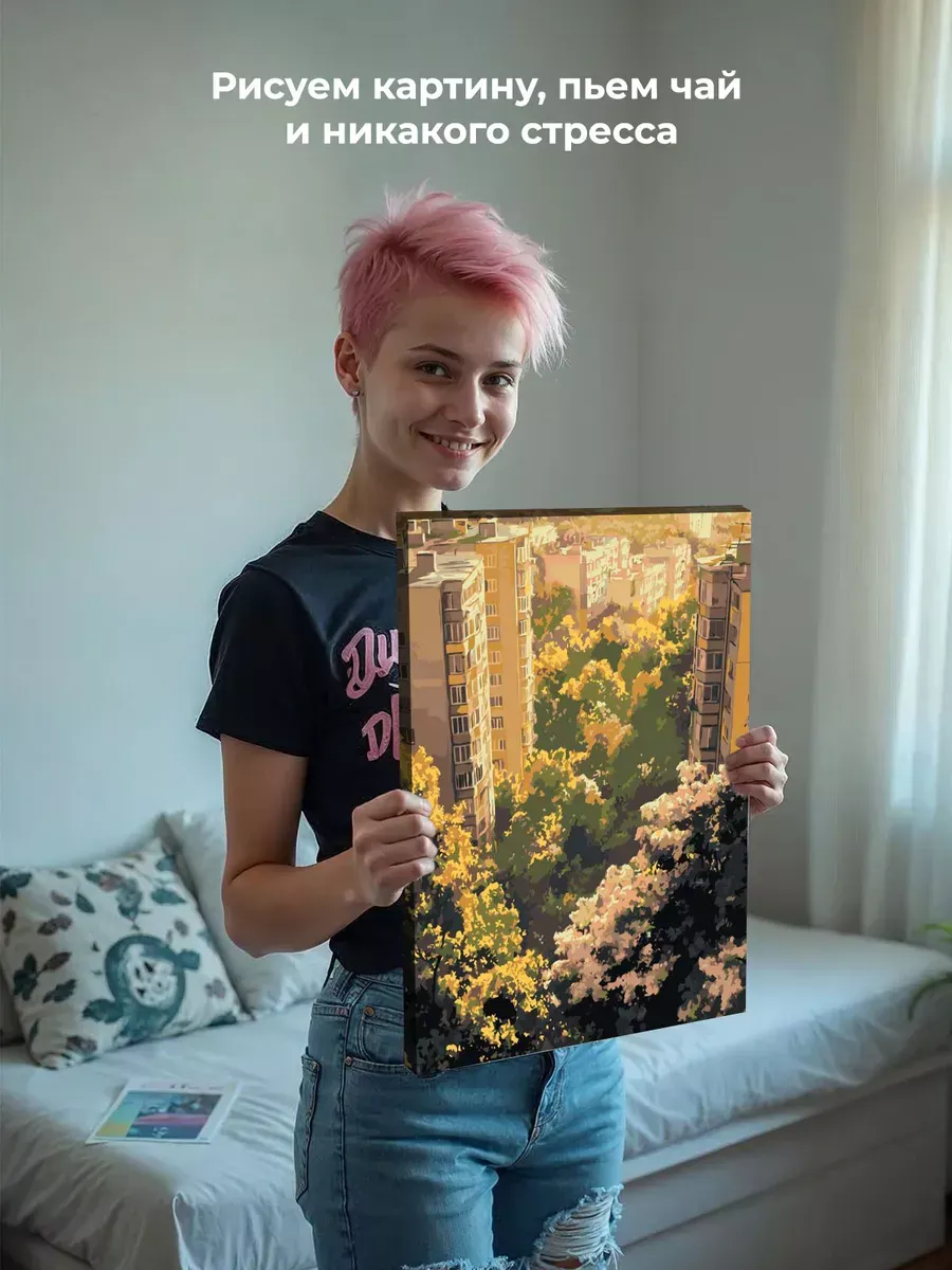 Картина по номерам Панельки родные весна в городе — картинка 6