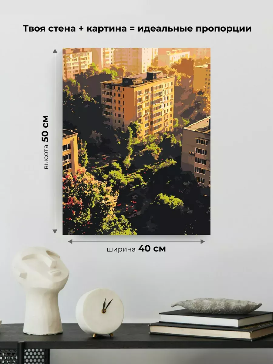 Картина по номерам Панельки родные весна в городе — картинка 3