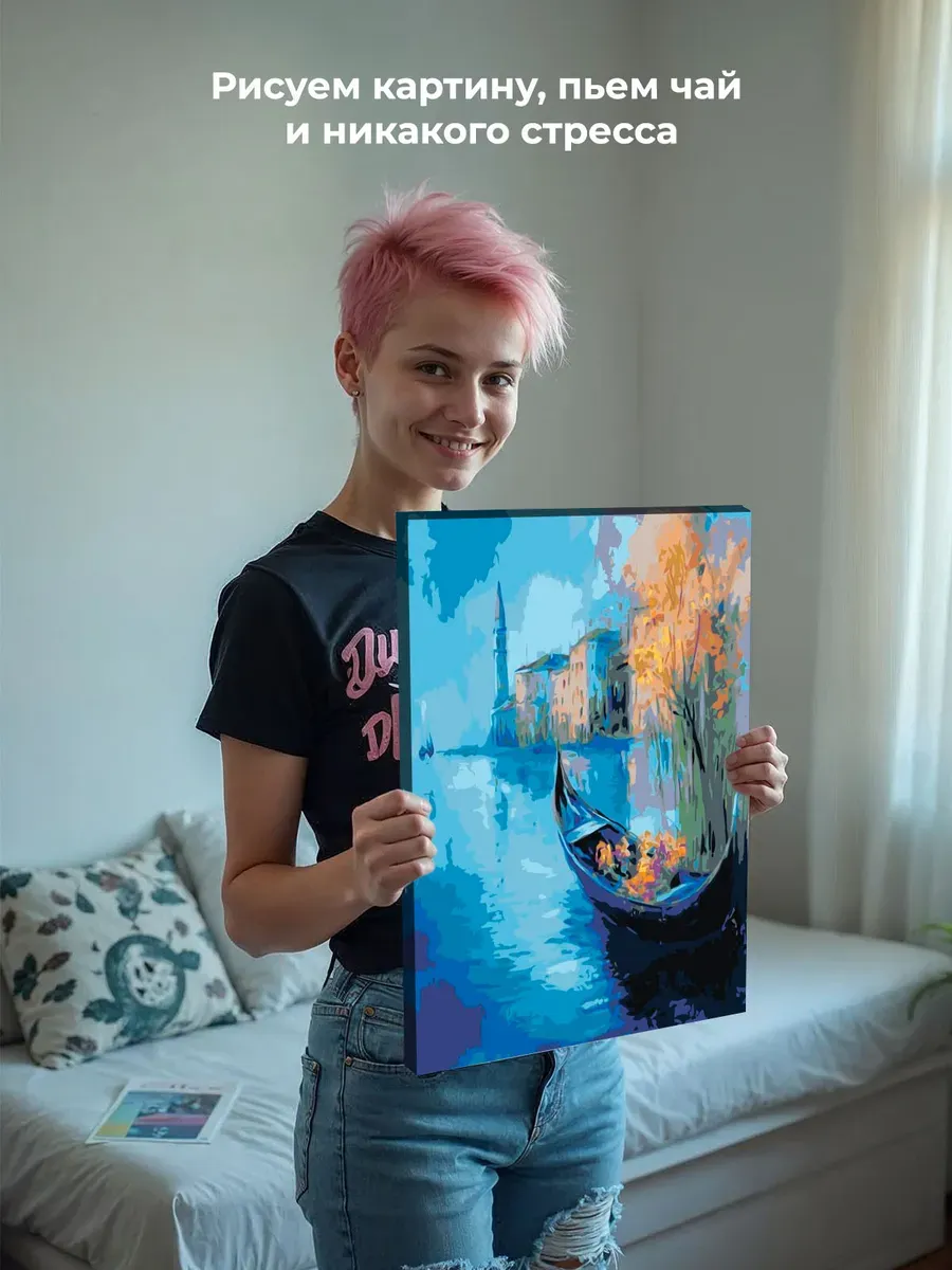 Картина по номерам Пейзаж Венеция Италия арт — картинка 7