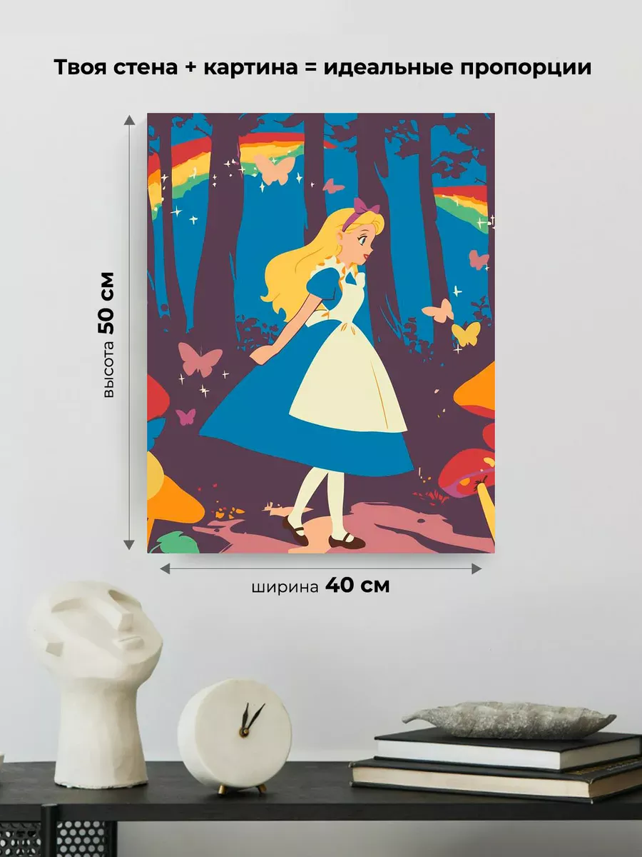 Картина по номерам Золушка в волшебном лесу с бабочками — картинка 3