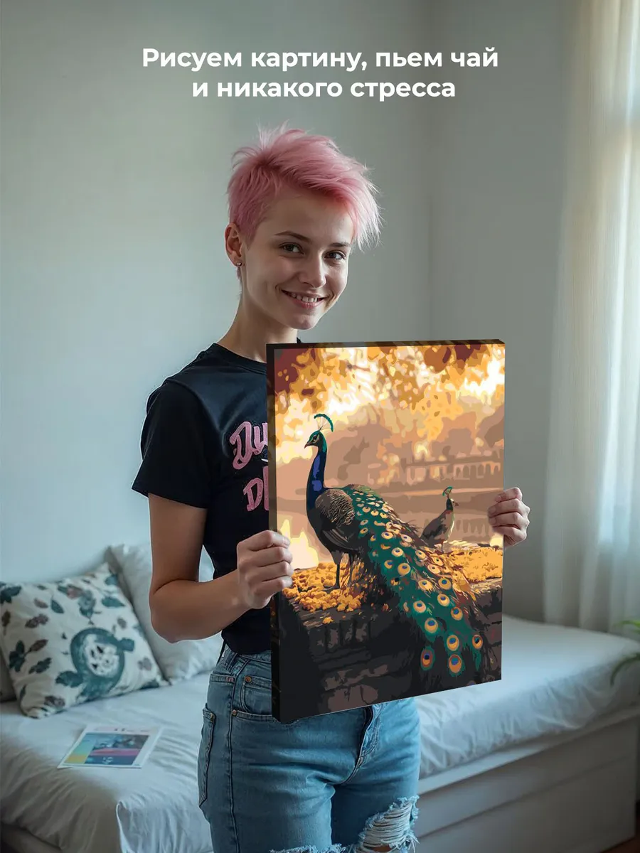 Картина по номерам Птицы павлины в осеннем парке — картинка 6