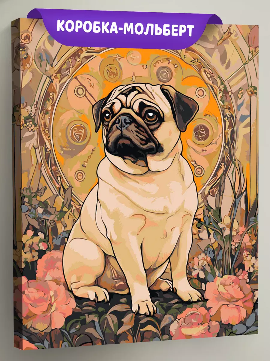 Картина по номерам Собака мопс в стиле Альфонс Муха