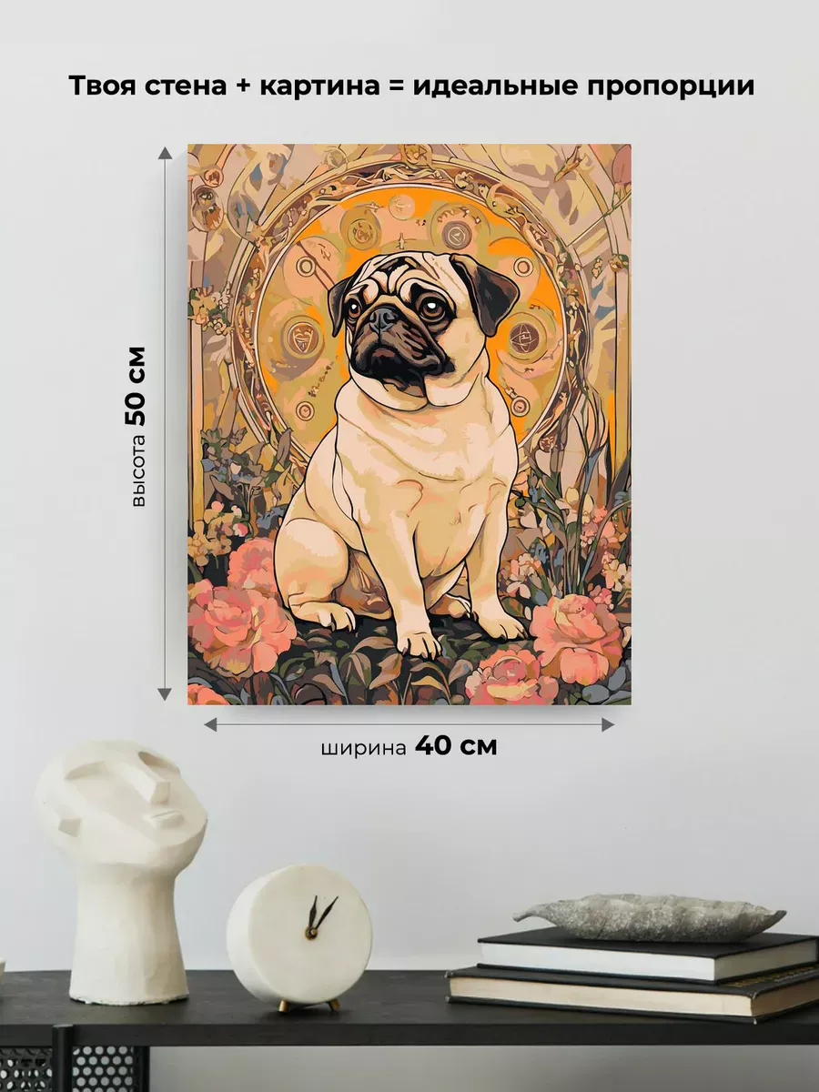 Картина по номерам Собака мопс в стиле Альфонс Муха — картинка 3