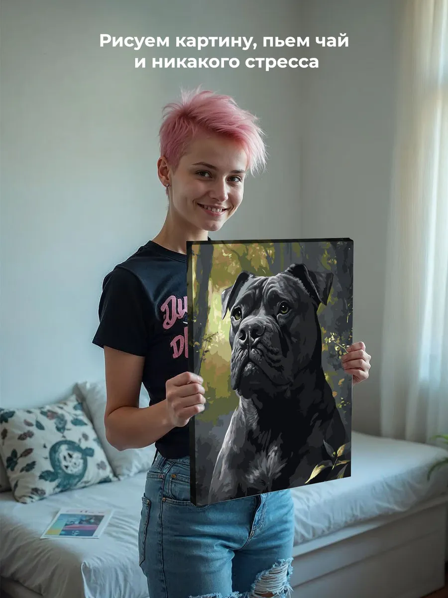 Картина по номерам Черная собака Кане Корсо в лесу — картинка 7