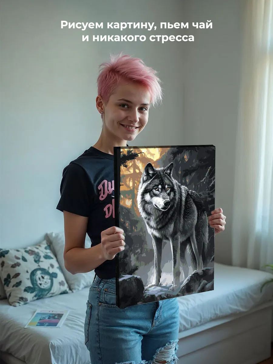 Картина по номерам Животные волк в зимнем лесу — картинка 6