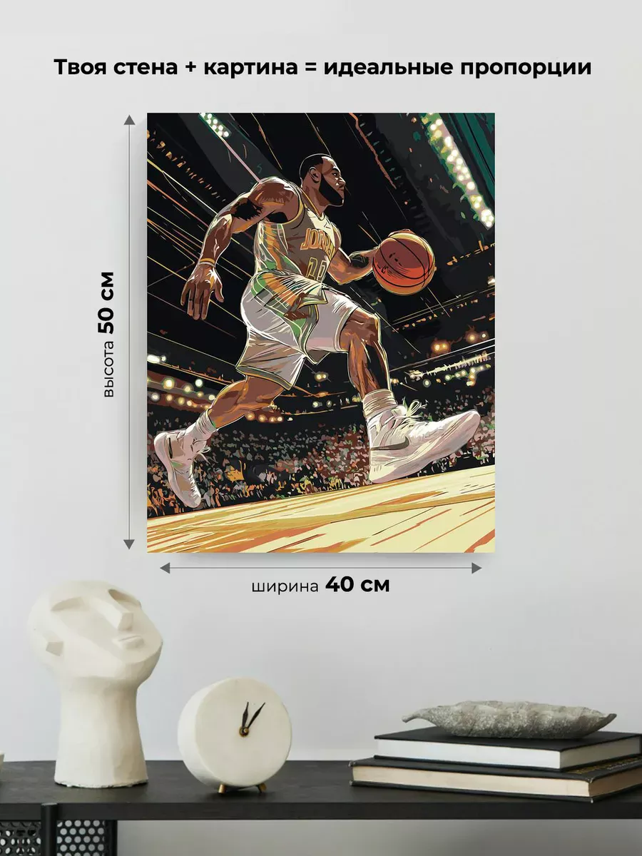 Картина по номерам Баскетбол Леброн Джеймс с мячом — картинка 3