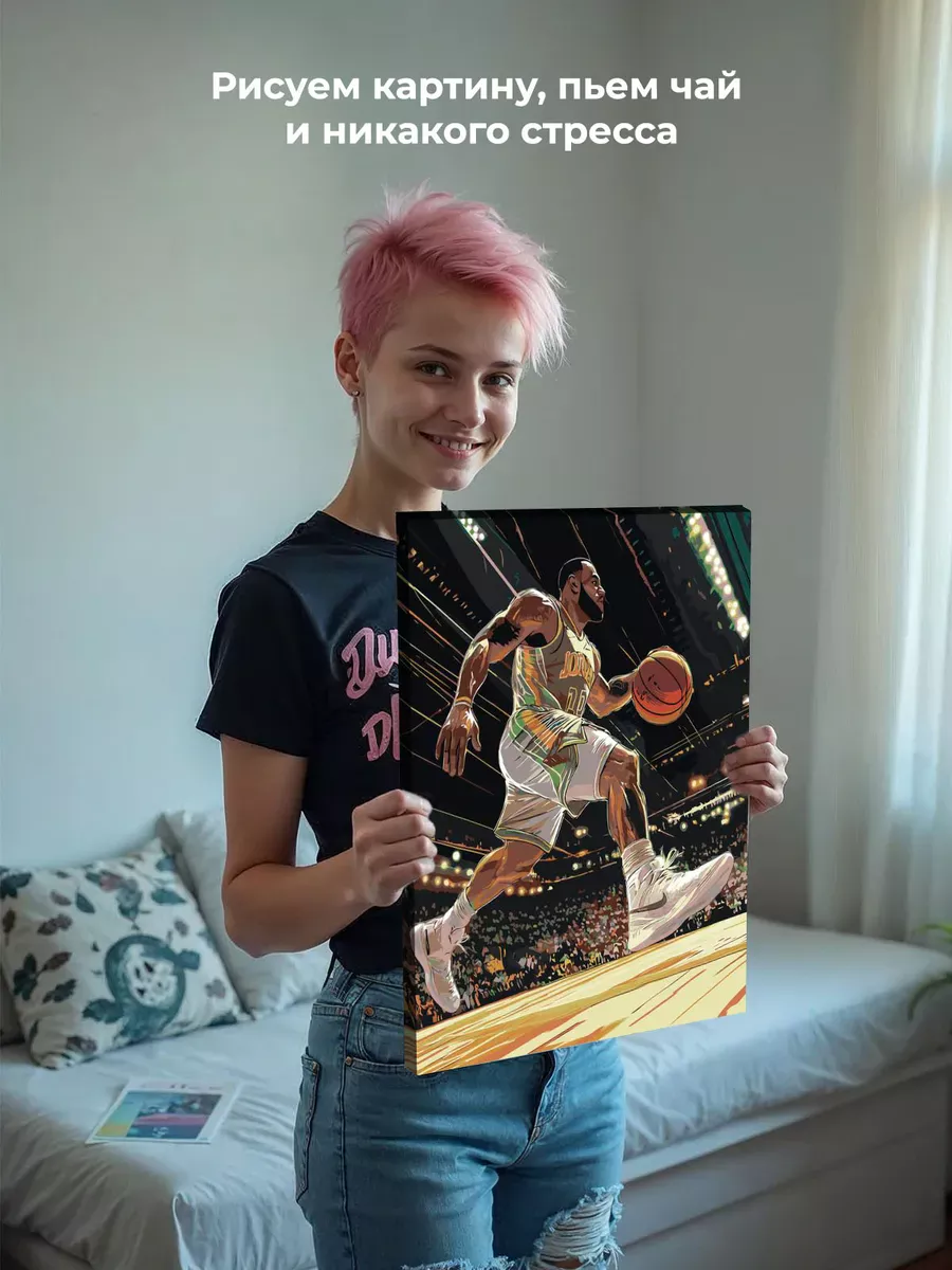 Картина по номерам Баскетбол Леброн Джеймс с мячом — картинка 7