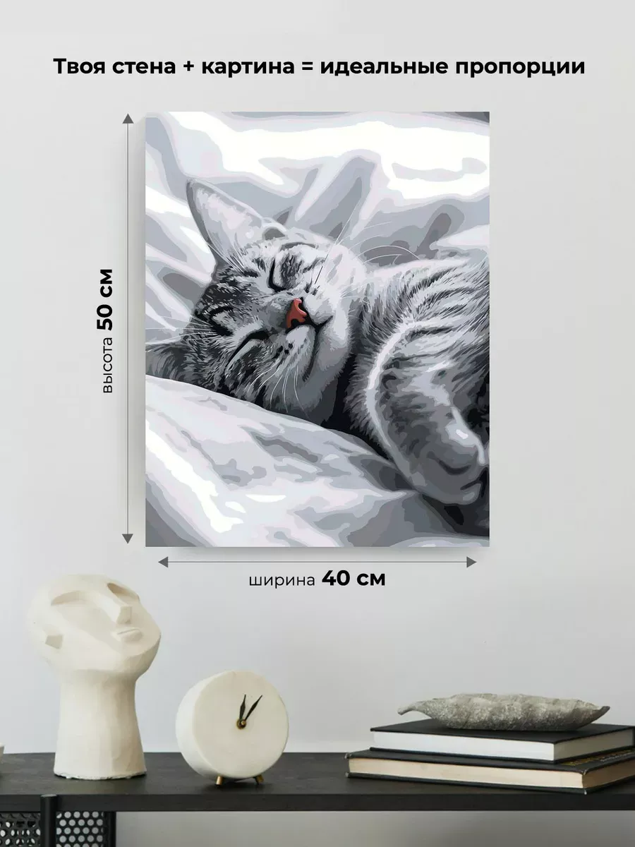 Картина по номерам Кошки серый котенок на кровати — картинка 3