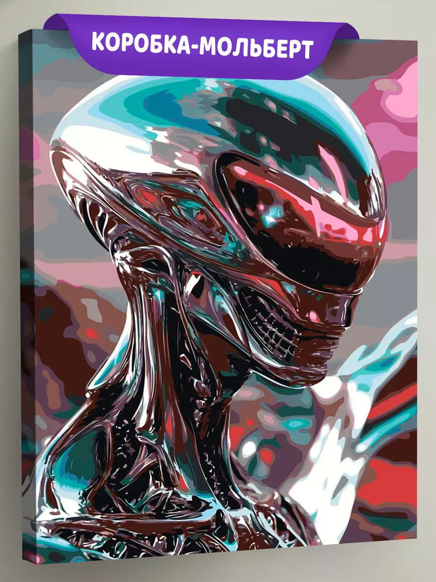 Картина по номерам Блестящий инопланетянин из будущего