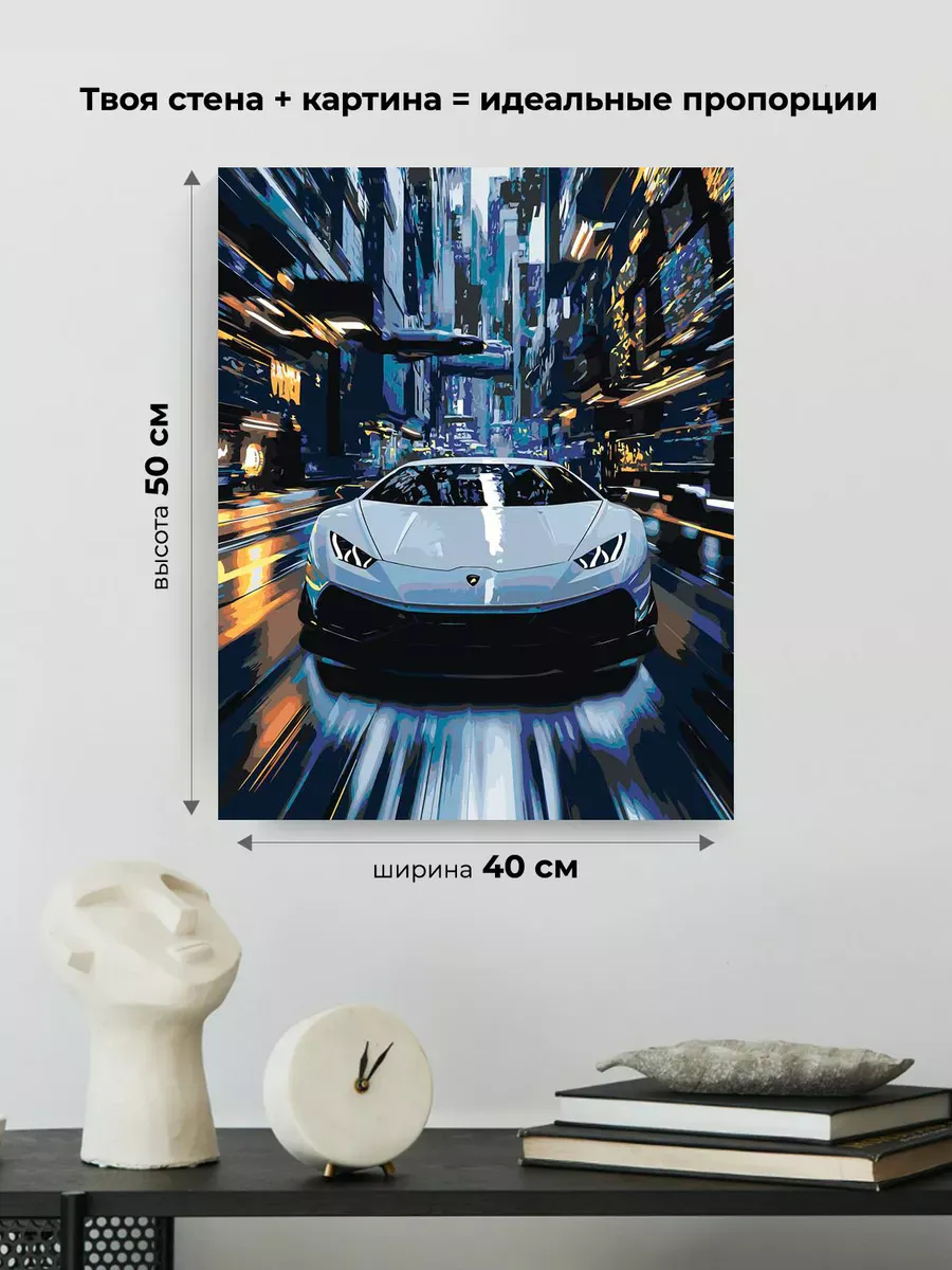 Картина по номерам Белая машина ламборгини в городе — картинка 3