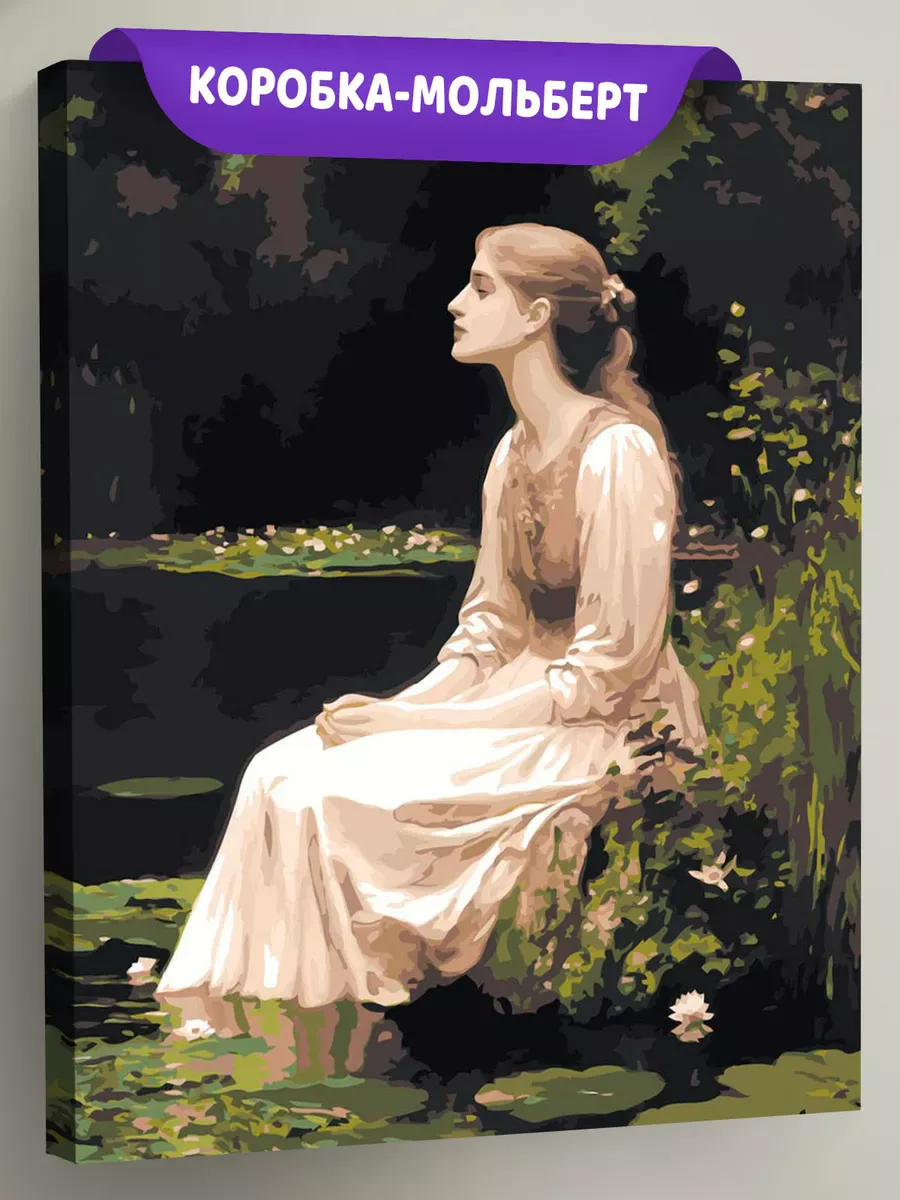 Картина по номерам Портрет девушки и пруд с лилиями