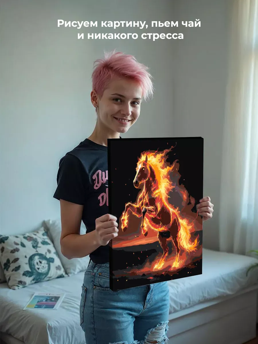 Картина по номерам Красная огненная лошадь Символ года — картинка 6