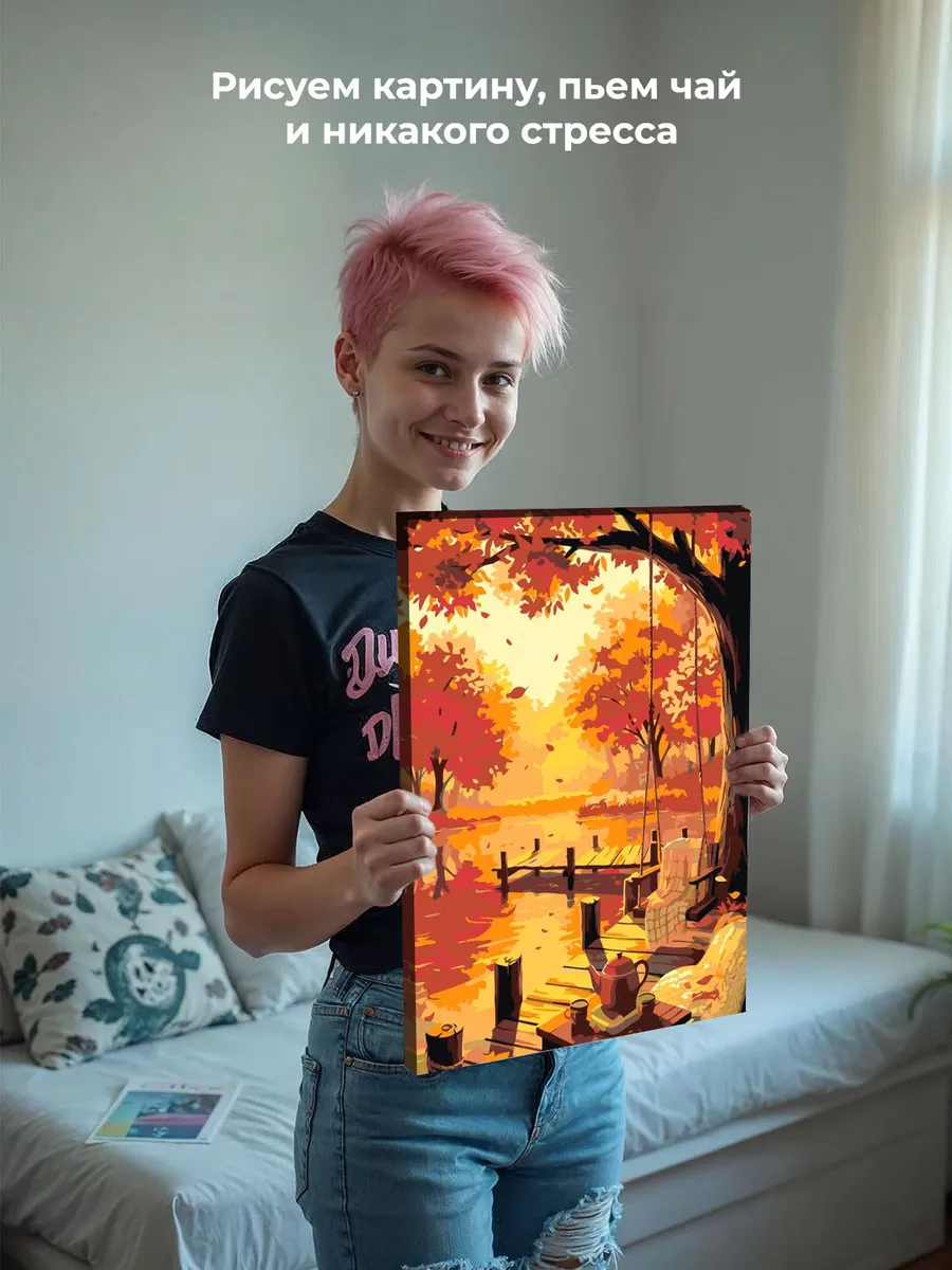 Картина по номерам Причал и качели на берегу озера осенью — картинка 7