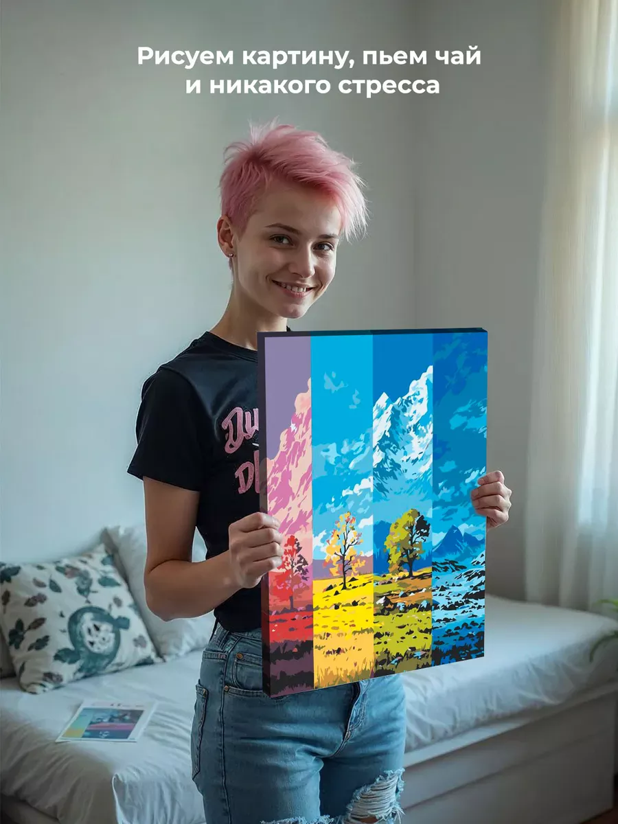 Картина по номерам Весна лето осень и зима Времена года — картинка 6