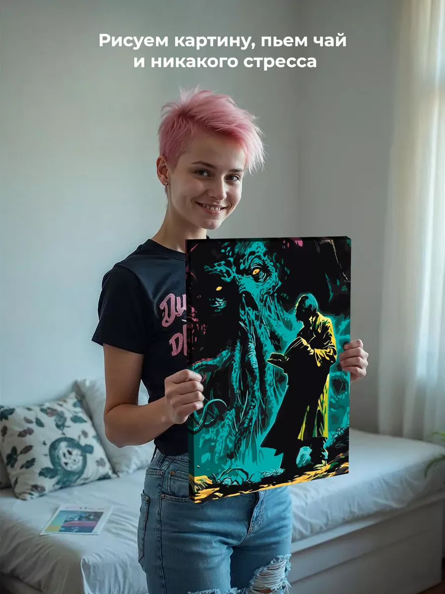 Картина по номерам Монстр Ктулху Хэллоуин — картинка 6