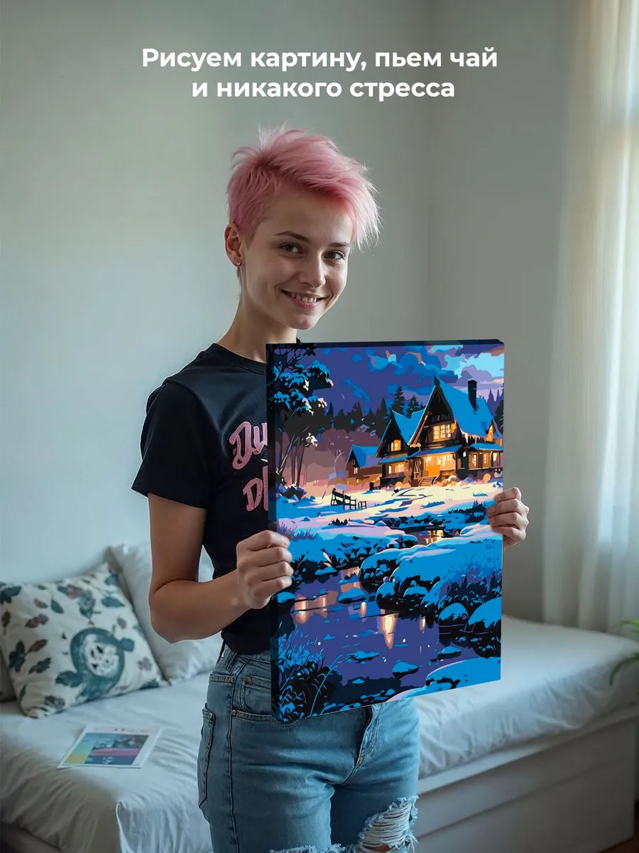 Картина по номерам Уютные домики и ручей ночью Зима — картинка 6