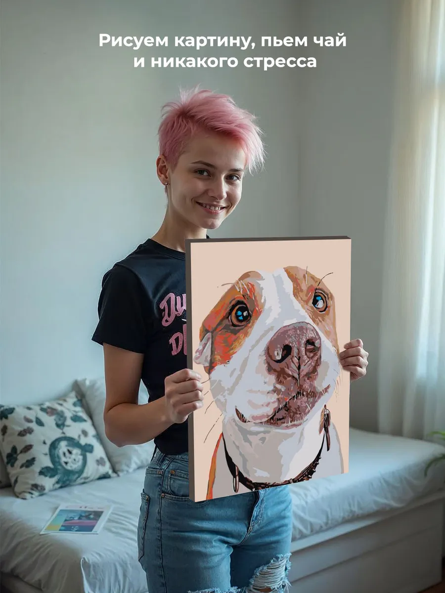 Картина по номерам «Люси» — картинка 7