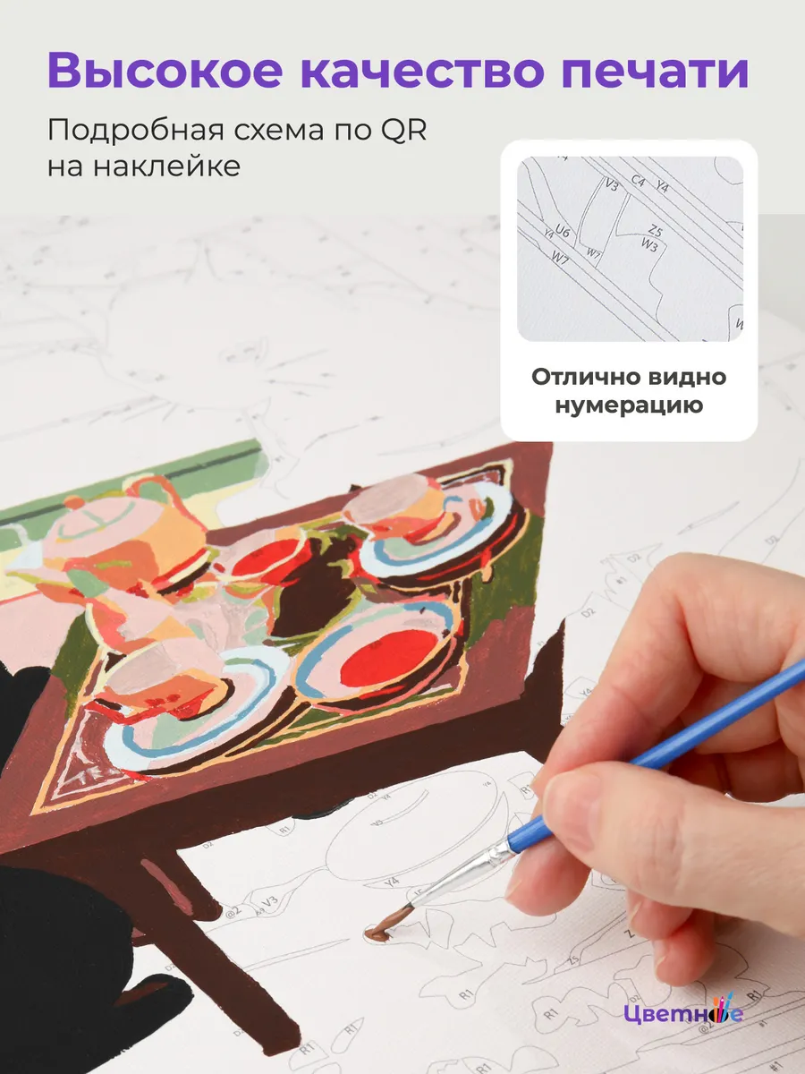 Картина по номерам «Лось у берега» — картинка 7