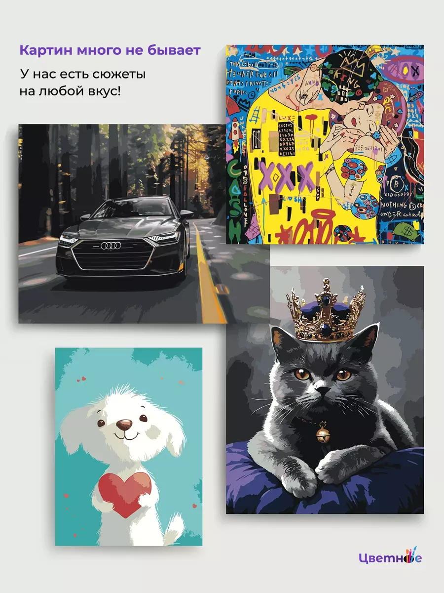 Картина по номерам «Старый Арбат» — картинка 10