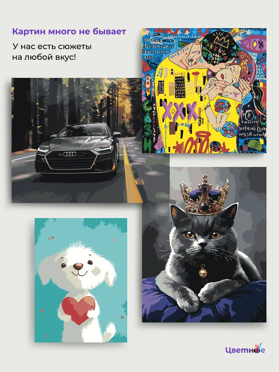 Картина по номерам «Мотоспорт» — картинка 10