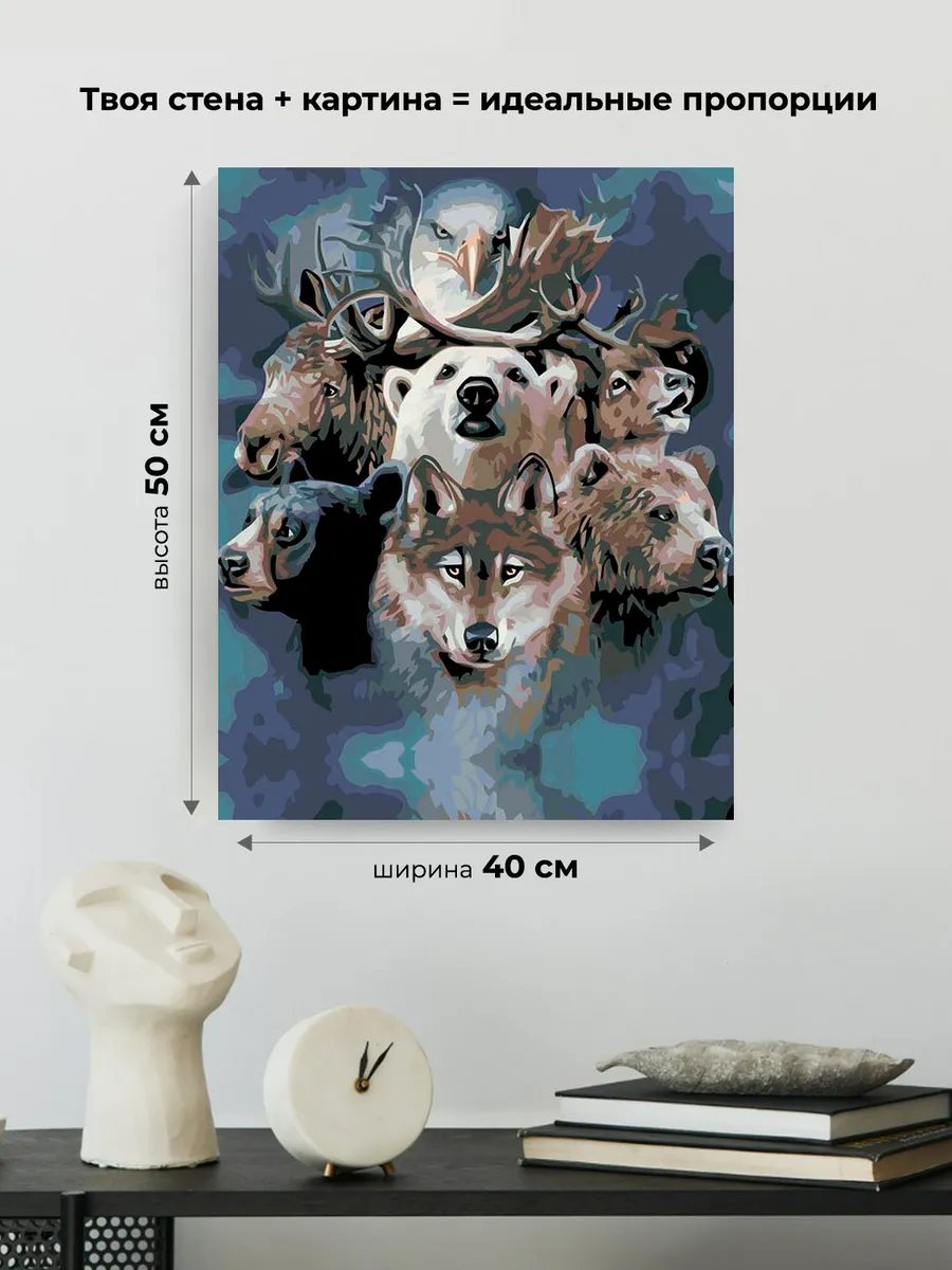 Картина по номерам «Лесная сила» — картинка 3