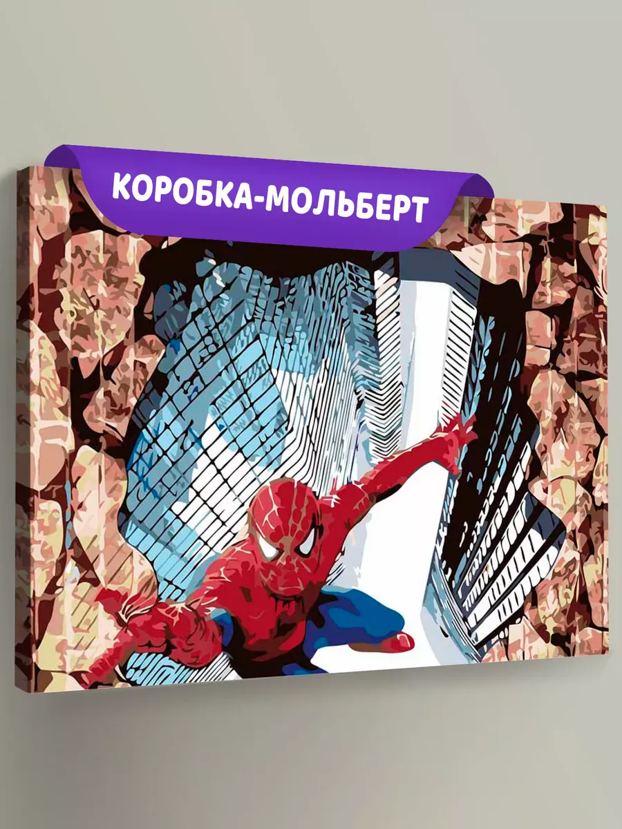 Картина по номерам «Человек-паук: Супергерой» Картина по номерам «Человек-паук: Супергерой»