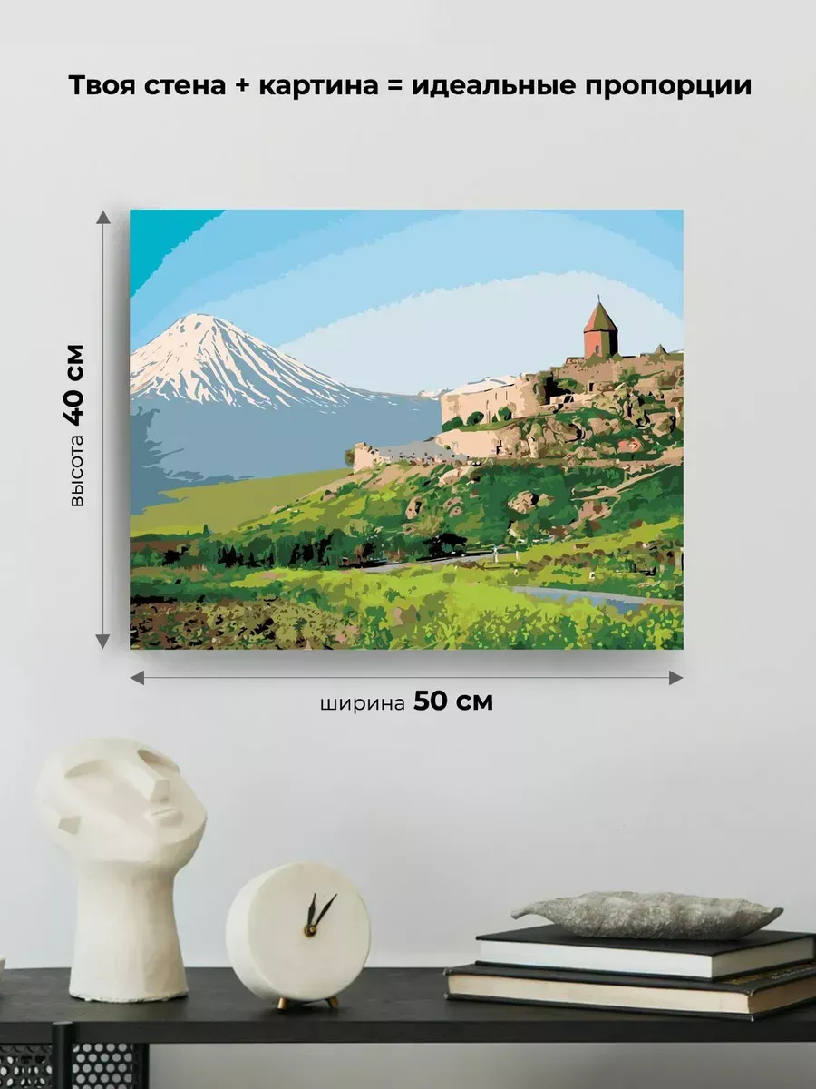 Картина по номерам «Замок в горах» — картинка 3