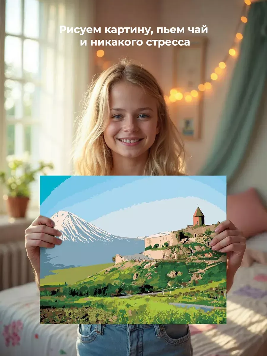 Картина по номерам «Замок в горах» — картинка 7