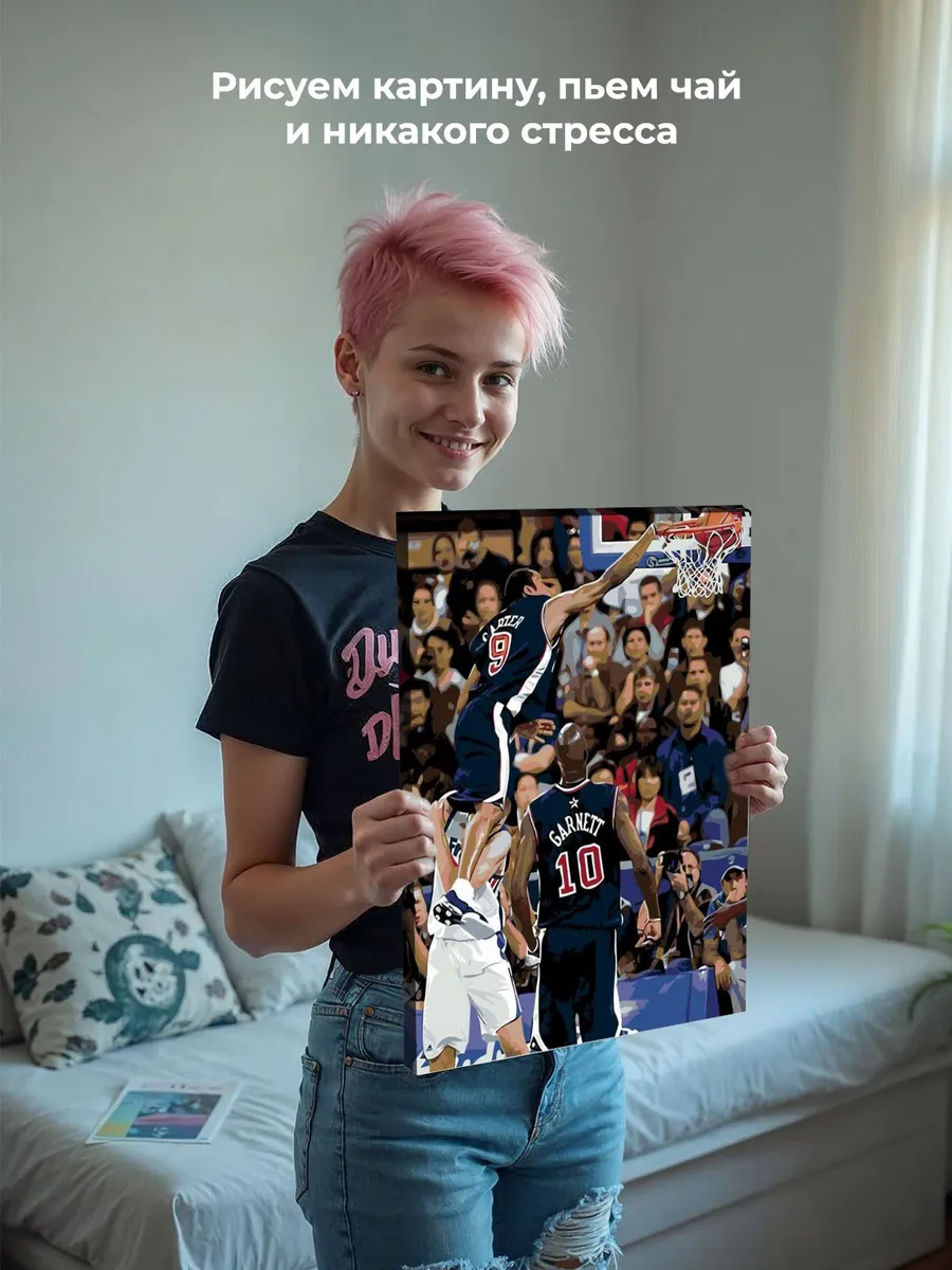 Картина по номерам «Бросок в корзину» — картинка 7