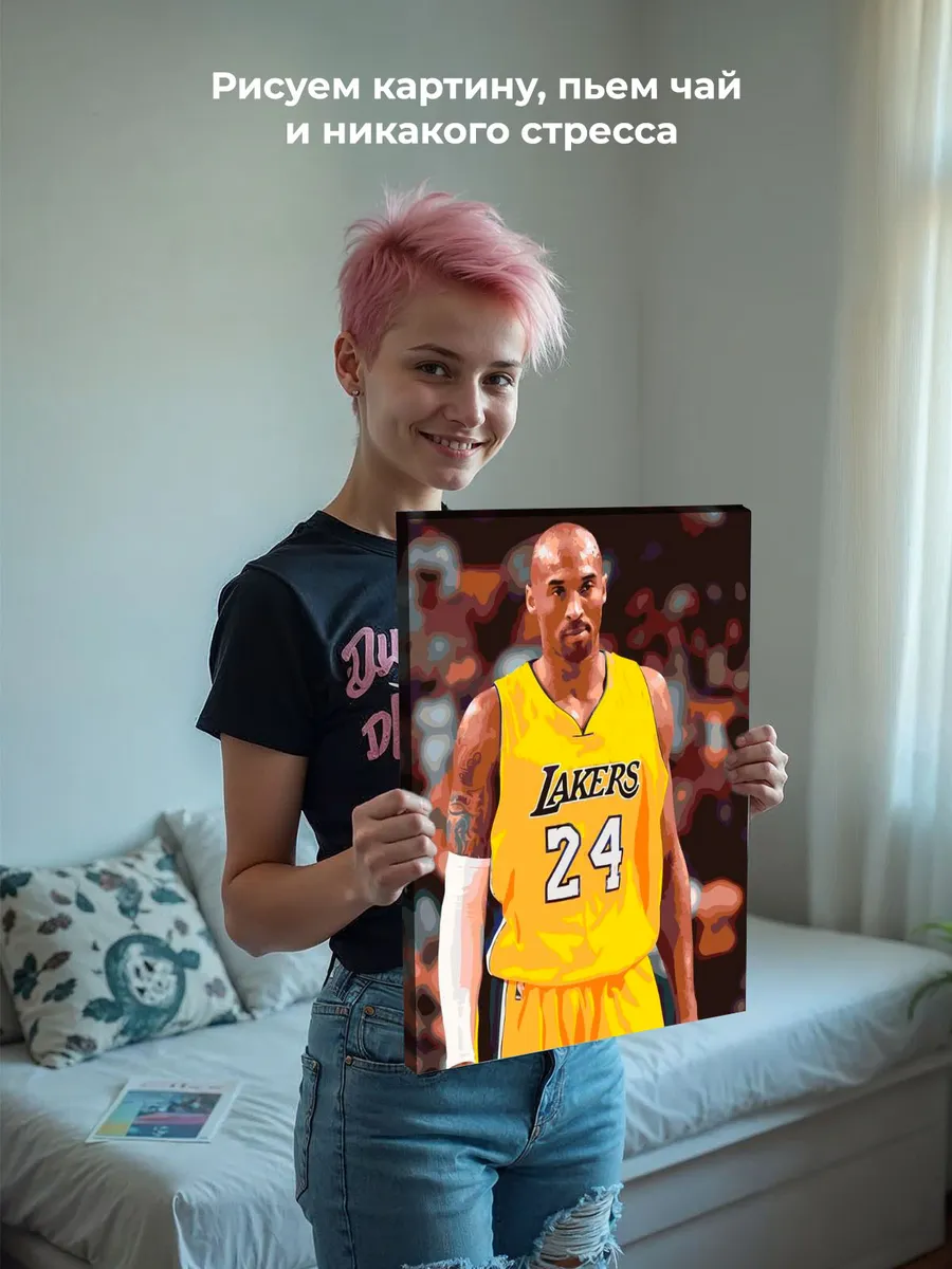 Картина по номерам «Коби Брайант» — картинка 7