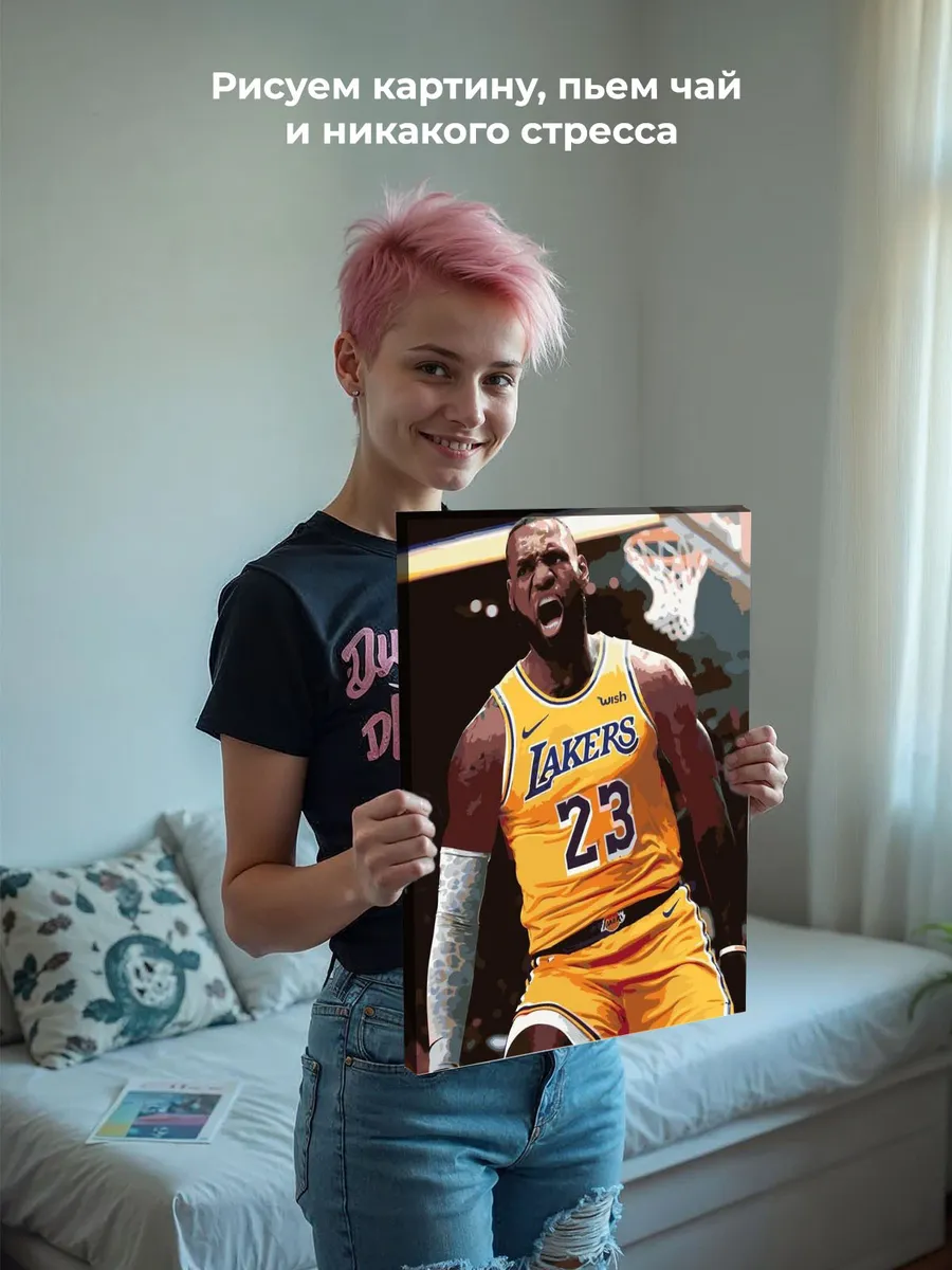 Картина по номерам «Леброн Джеймс» — картинка 7